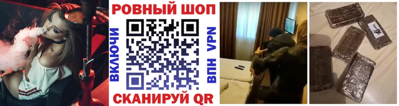 Хочу наркоту Новоуральск Кокаин  Альфа ПВП  Гашиш  гидра как зайти  Меф мяу мяу 