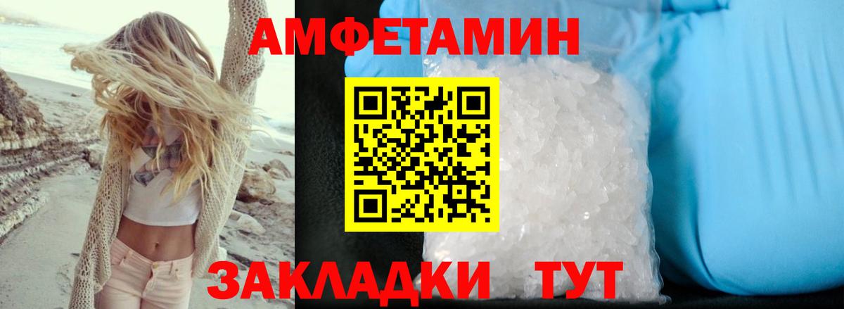 Новоуральск  АМФЕТАМИН  Вход с VPN  Амфетамин 98% 