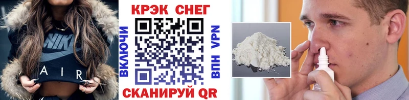 COCAIN 97% нарко площадка формула Новоуральск