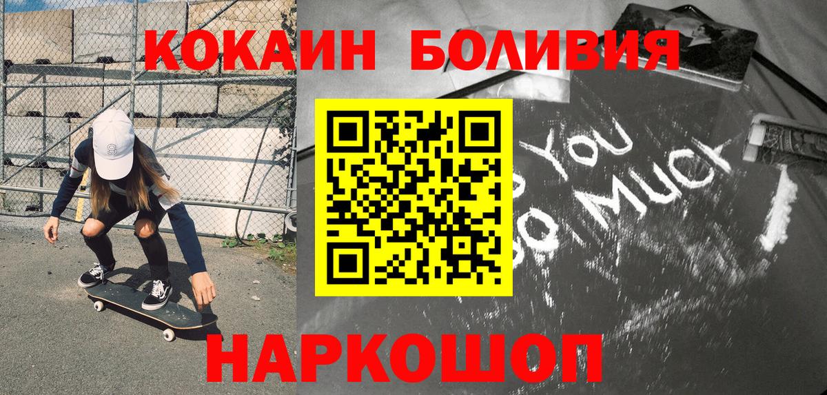 КОКАИН FishScale Новоуральск
