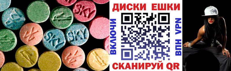 где купить наркоту Новоуральск Экстази XTC