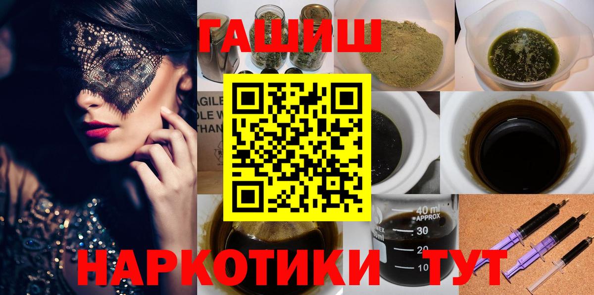 ГАШИШ  Вход с VPN  Новоуральск  ГАШИШ гарик  ГАШИШ индика сатива 