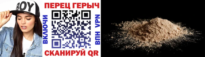 Героин VHQ  Новоуральск 