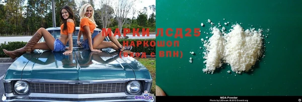 MESCALINE Алзамай