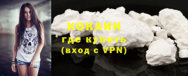 бутират Алексин
