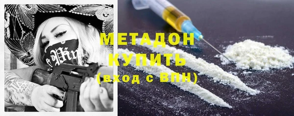 бутират Алексин