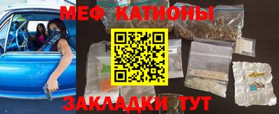 синтетический гашиш Тулун