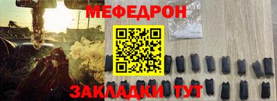 синтетический гашиш Тулун