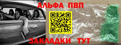 синтетический гашиш Тулун