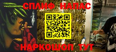 синтетический гашиш Тулун