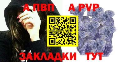 синтетический гашиш Тулун