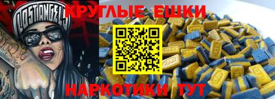 синтетический гашиш Тулун