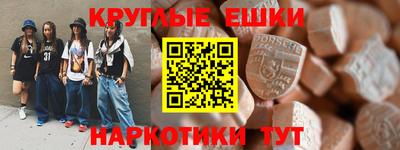 синтетический гашиш Тулун