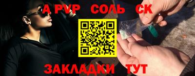 синтетический гашиш Тулун