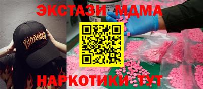 винт Туймазы