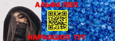 винт Туймазы