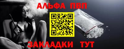 синтетический гашиш Тулун