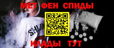 синтетический гашиш Тулун