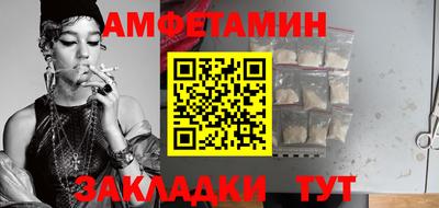 синтетический гашиш Тулун