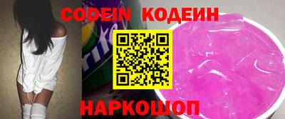 синтетический гашиш Тулун