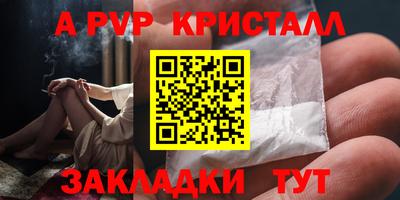 винт Туймазы