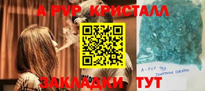 винт Туймазы