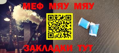 винт Туймазы