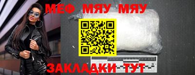 винт Туймазы