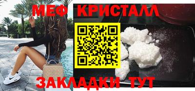 синтетический гашиш Тулун