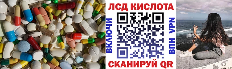 Лсд 25 экстази кислота Новоуральск