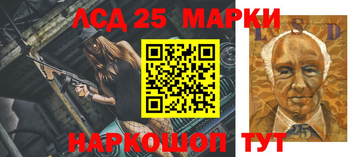 КОКАИН Новоуральск