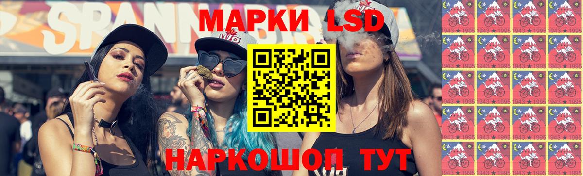 Лсд 25 экстази кислота  Вход с VPN  LSD-25 экстази  Лсд 25 экстази кислота  Новоуральск 