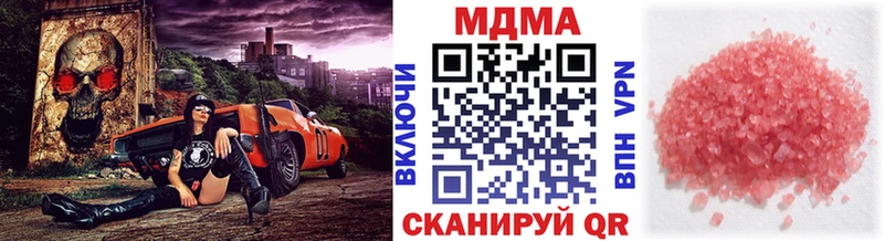 продажа наркотиков  Новоуральск  MDMA VHQ 