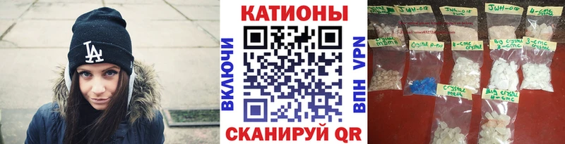 Меф 4 MMC  Новоуральск 