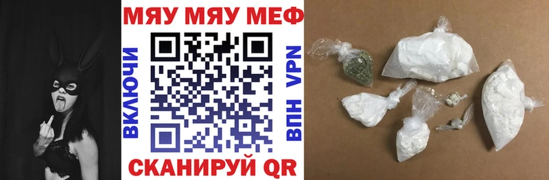 Меф мука Новоуральск