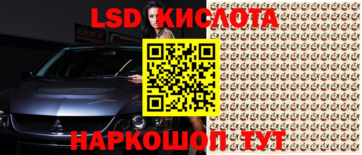 Новоуральск  Наркотические марки 1500мкг  Марки NBOMe  Вход с VPN 