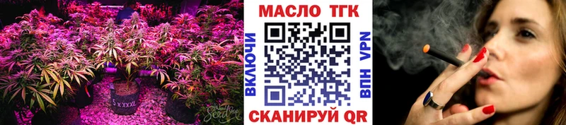 где купить   Новоуральск  ТГК вейп 