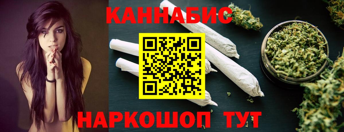 Канабис сатива  Конопля Ganja  Шишки марихуана OG Kush  Шишки марихуана сатива  Новоуральск  Вход с VPN 
